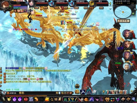 魔域6星副本怎么打[图1]