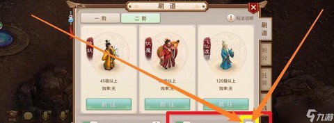 手游问道怎么退出账号[图1]