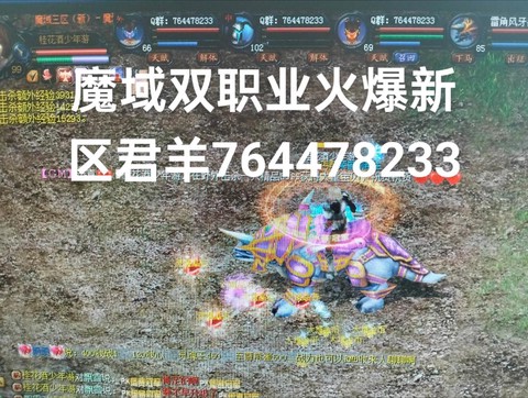 魔域怎么合欢魔之心[图1]