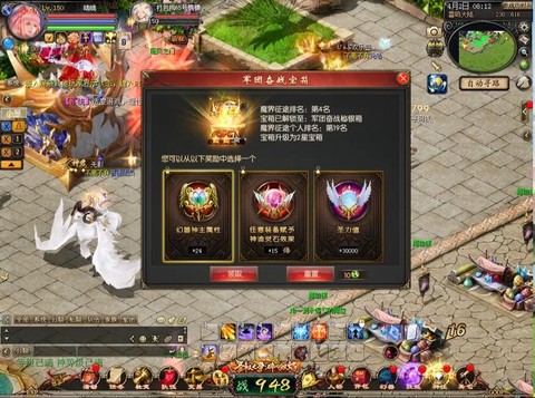 魔域军团战勋怎么获得[图1]