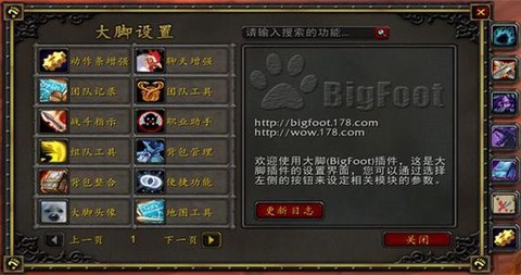 魔兽世界任务怎么移动[图1]