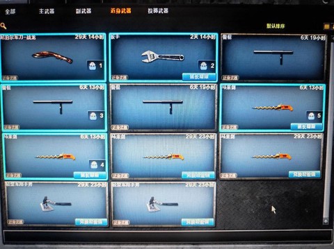 穿越火线什么时候开的[图2]