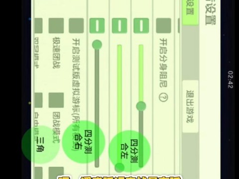 球球大作战怎么分享[图2]