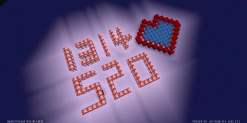 迷你世界的爱心怎么建[图2]