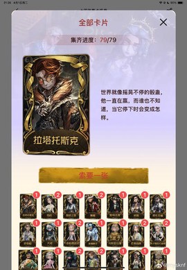 天天酷跑怎么卡钻石雨[图1]