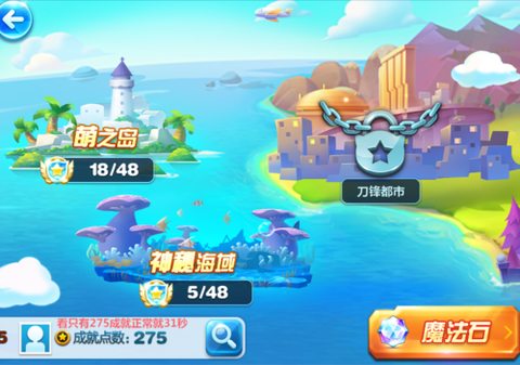 天天酷跑怎么卡钻石雨[图2]