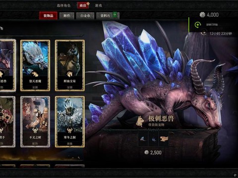 暗黑破坏神宠物怎么用[图2]