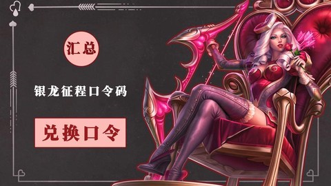 英雄联盟传送门怎么买[图1]