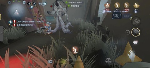 第五人格怎么倒着跑[图1]