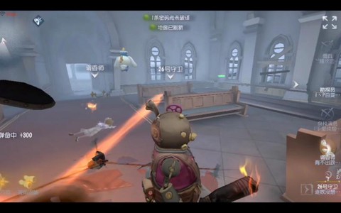 第五人格怎么倒着跑[图2]