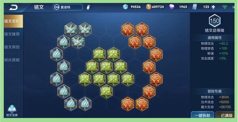 王者荣耀怎么抽英雄[图1]