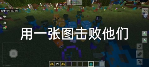 我的世界僵尸怎么穿装备[图1]