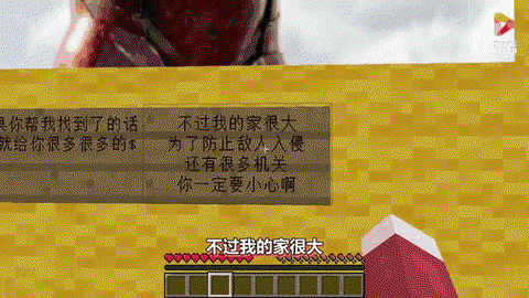 我的世界找不到家了怎么办创造版[图1]