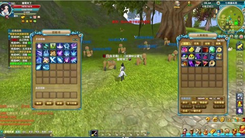 武林外传怎么转三职业[图2]