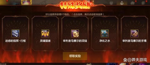 dnf魂链和什么冲突[图2]