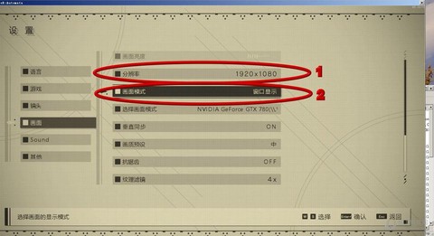 尼尔机械纪元怎么升级[图1]