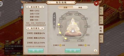 手游问道居所怎么获得[图2]