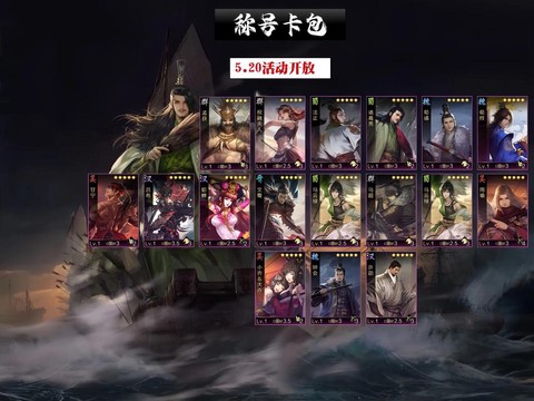 率土之滨青囊怎么获得[图2]