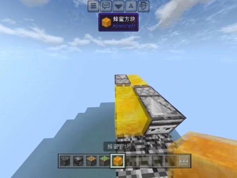 我的世界怎么做翅翼[图2]