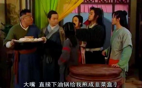 武林外传锅怎么得到[图1]