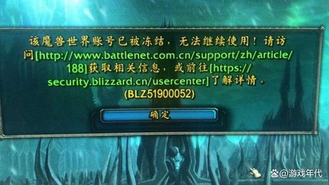 魔兽世界怎么去北极[图1]