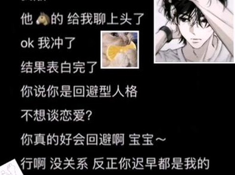 欢乐狼人杀怎么调音量[图1]
