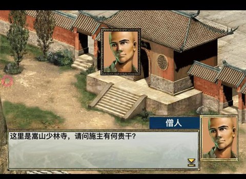 金庸群侠传2怎么偷[图2]