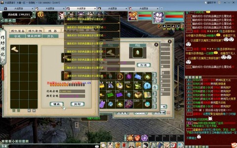 大话西游2怎么打神兵石[图1]