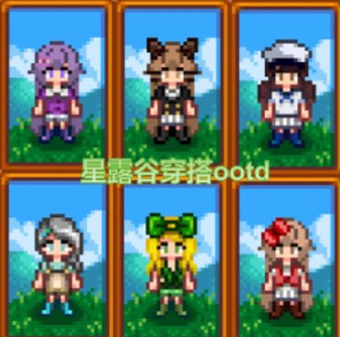 星露谷物语怎么穿鞋[图1]