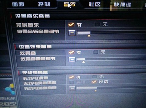 手机穿越火线怎么语音[图2]