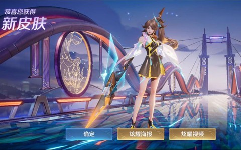 王者荣耀英雄怎么获得[图2]