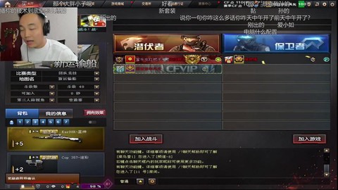 手游穿越火线怎么直播[图1]