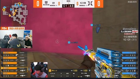 手游穿越火线怎么直播[图2]