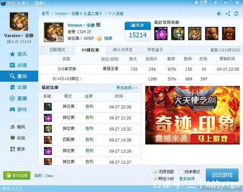 玩英雄联盟怎么赚钱[图1]