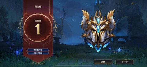 玩英雄联盟怎么赚钱[图2]