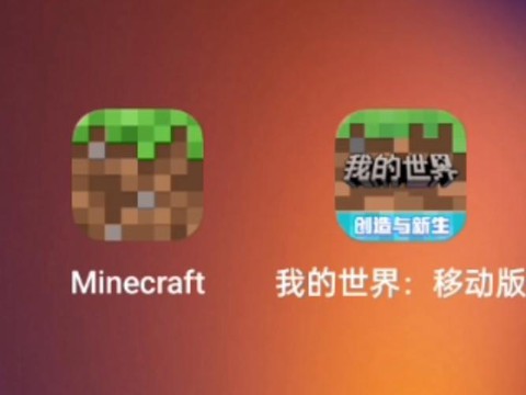 我的世界怎么下载版本[图2]