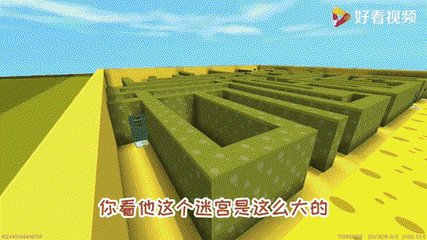 迷你世界怎么做迷宫[图1]