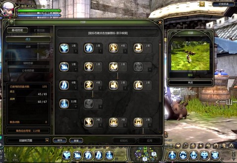 龙之谷怎么升级精灵[图2]