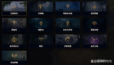 英雄联盟大陆叫什么[图2]