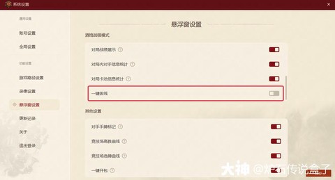 炉石传说盒子如何使用[图1]