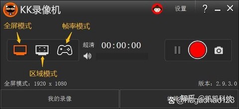 英雄联盟录制怎么关[图1]