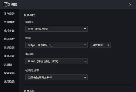 英雄联盟录制怎么关[图2]