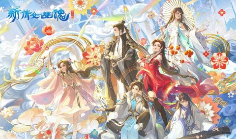 新倩女幽魂画面怎么样[图2]