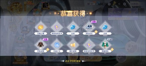 qq炫舞怎么弄回归号[图2]