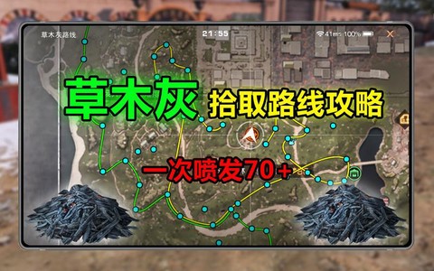 明日之后第三季如何采集[图1]