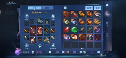 倩女幽魂手游银票怎么赚[图2]