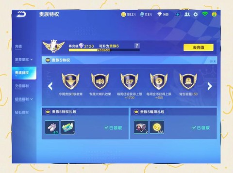 qq飞车wwc怎么[图1]