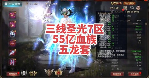 魔域血族精血怎么刷[图1]