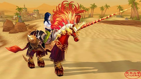 武林外传平什么坐骑[图1]