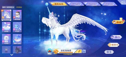 qq炫舞什么宠物厉害[图2]